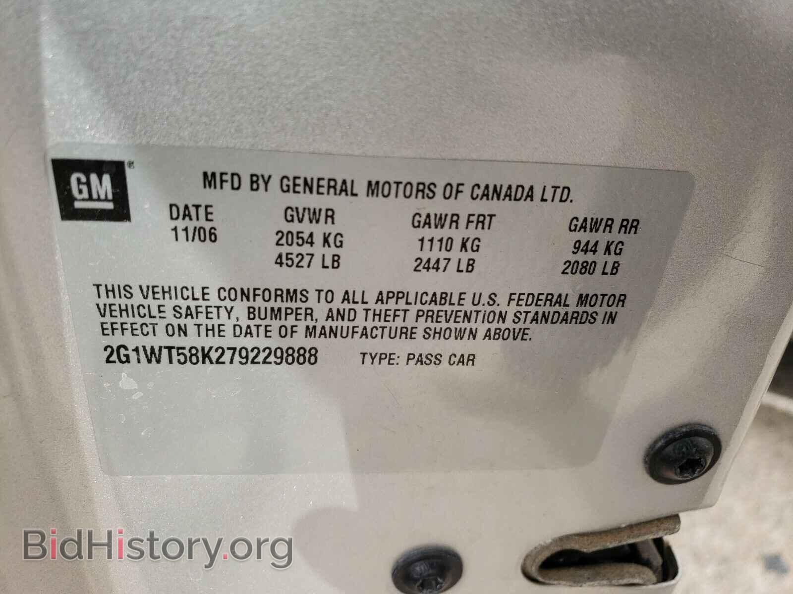 2007 CHEVROLET IMPALA - VIN: 2G1WT58K279229888 - Фото 10