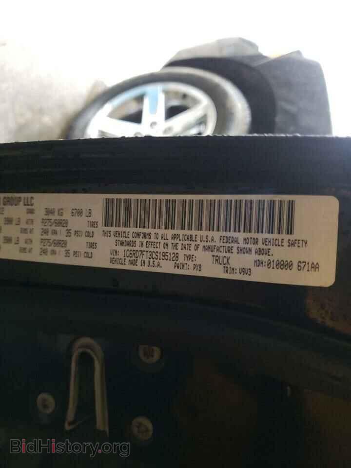 2012 DODGE RAM 1500 - VIN: 1C6RD7FT3CS195128 - Фото 10