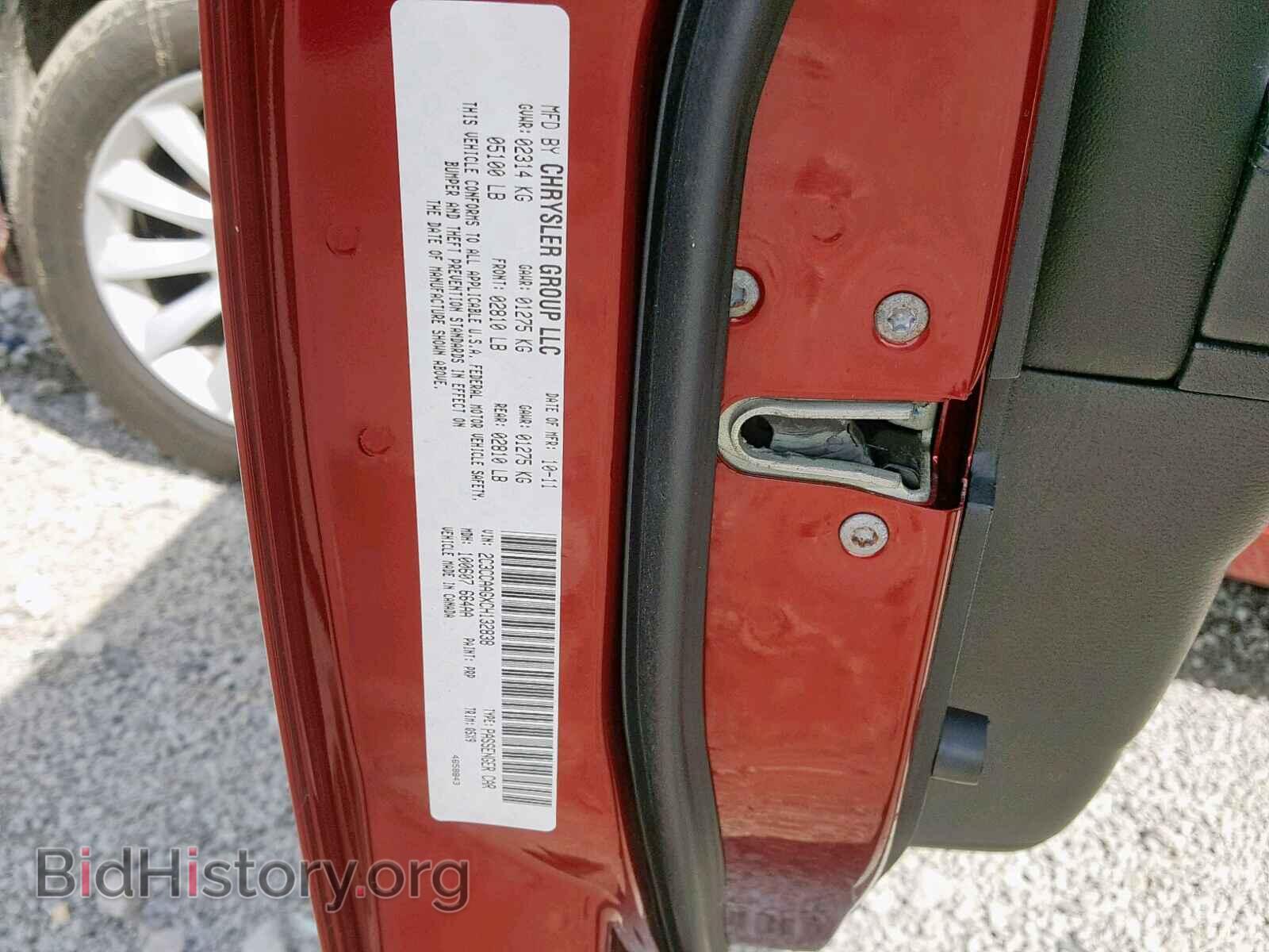 2012 CHRYSLER 300 - VIN: 2C3CCAAGXCH132838 - Фото 10