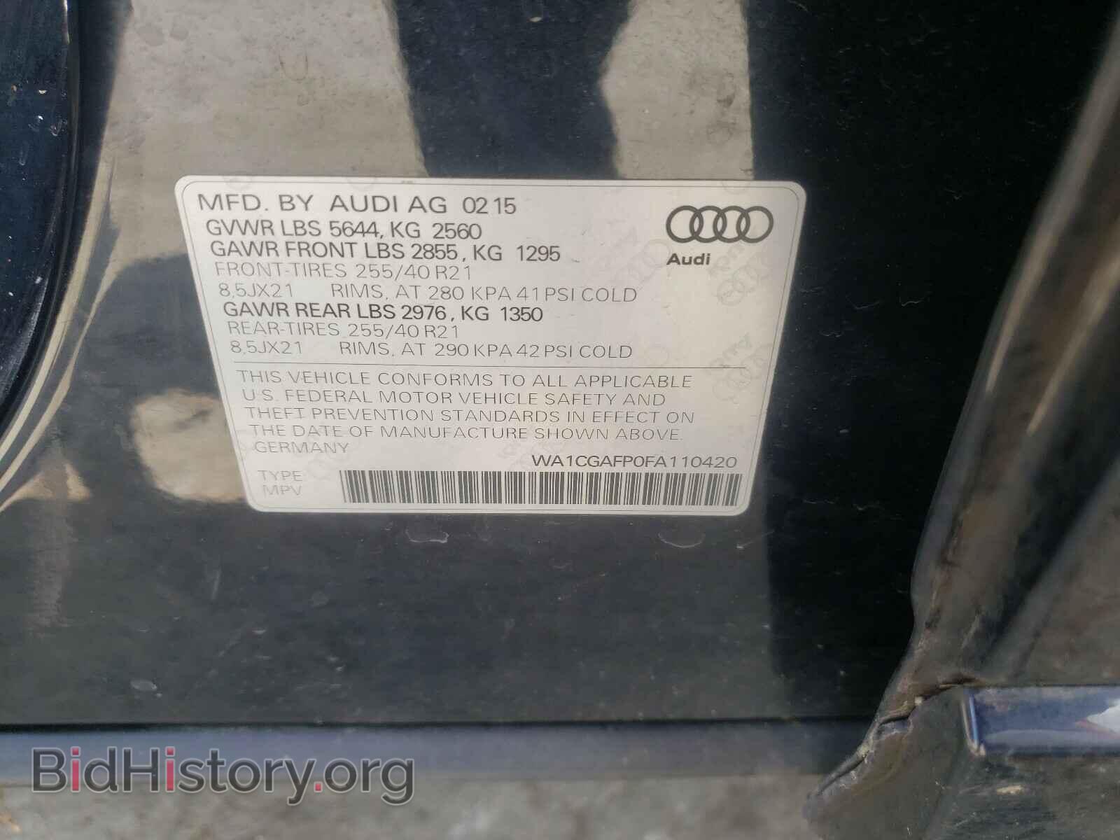 2015 AUDI SQ5 - VIN: WA1CGAFP0FA110420 - Фото 10