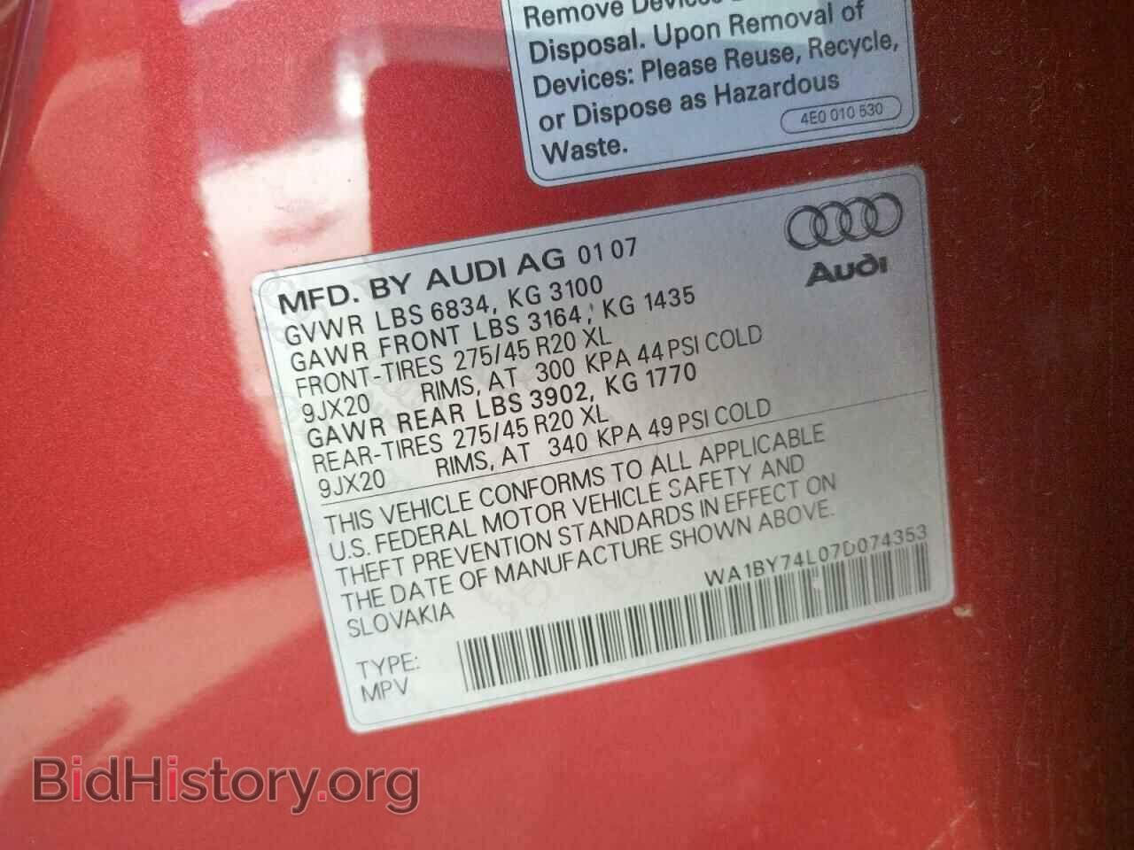 2007 AUDI Q7 - VIN: WA1BY74L07D074353 - Фото 10