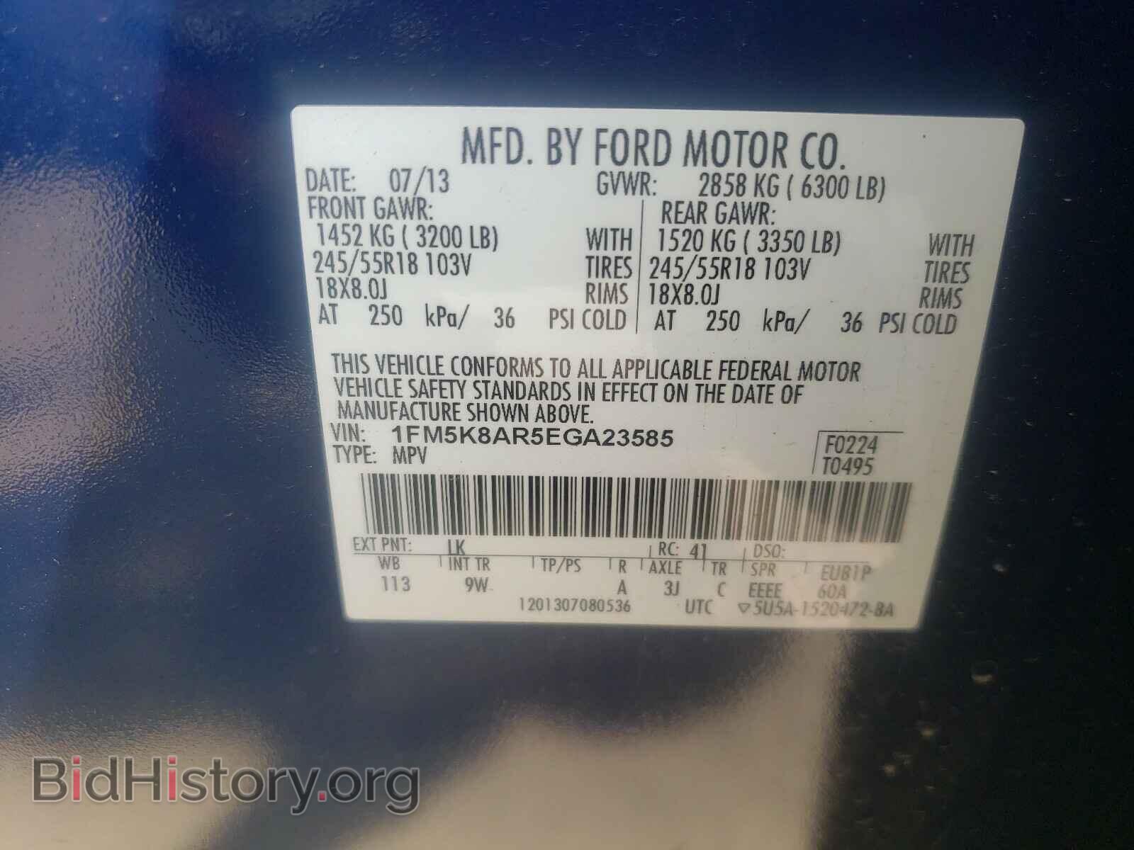 2014 FORD EXPLORER - VIN: 1FM5K8AR5EGA23585 - Photo 10