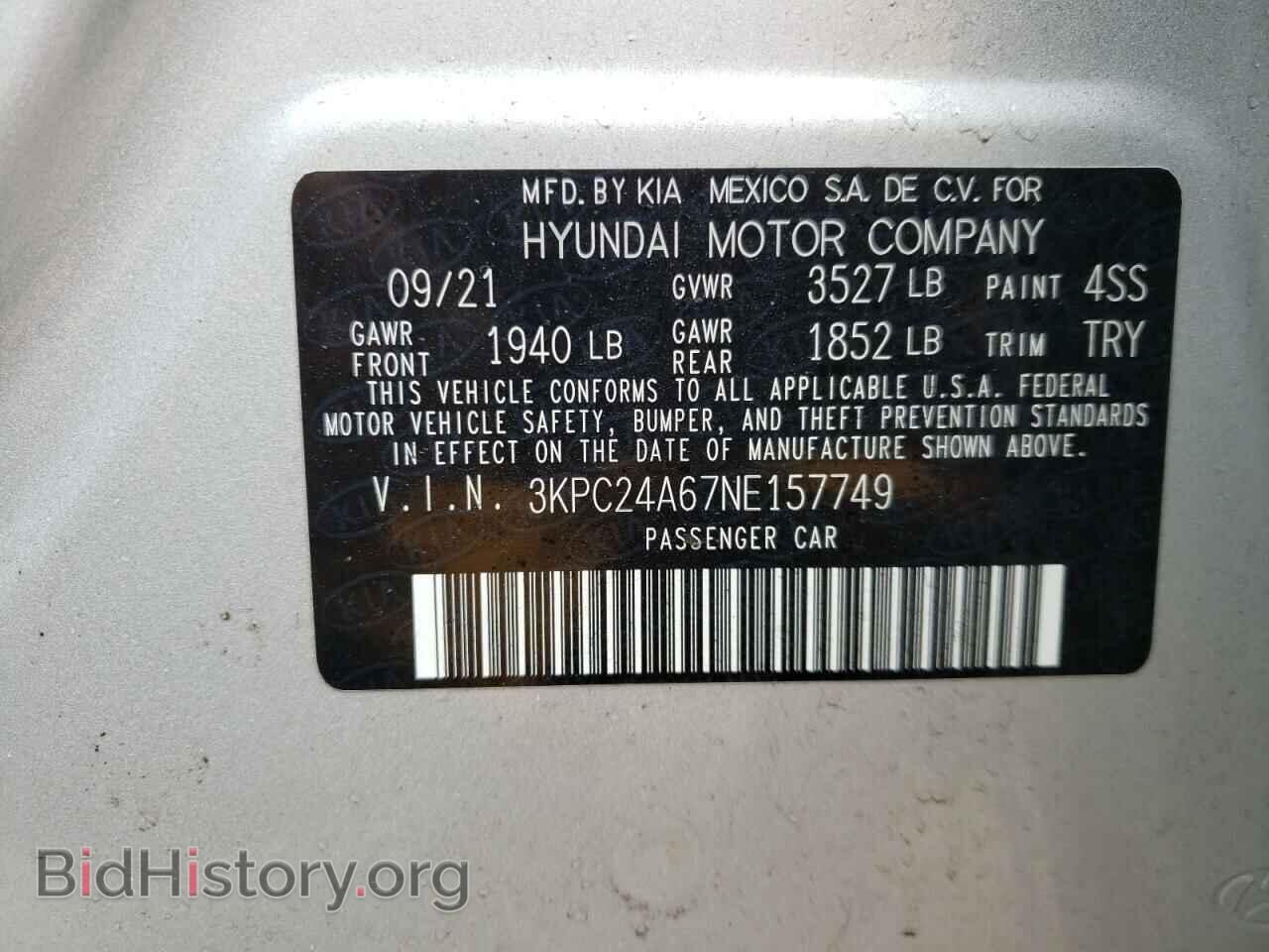 2022 HYUNDAI ACCENT - VIN: 3KPC24A67NE157749 - Фото 10