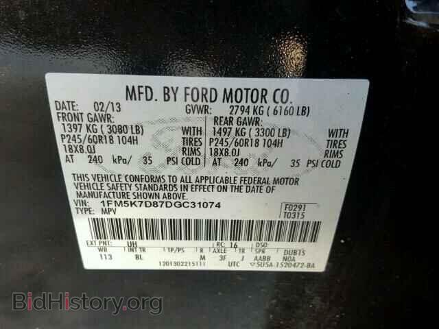 2013 FORD EXPLORER - VIN: 1FM5K7D87DGC31074 - Photo 10