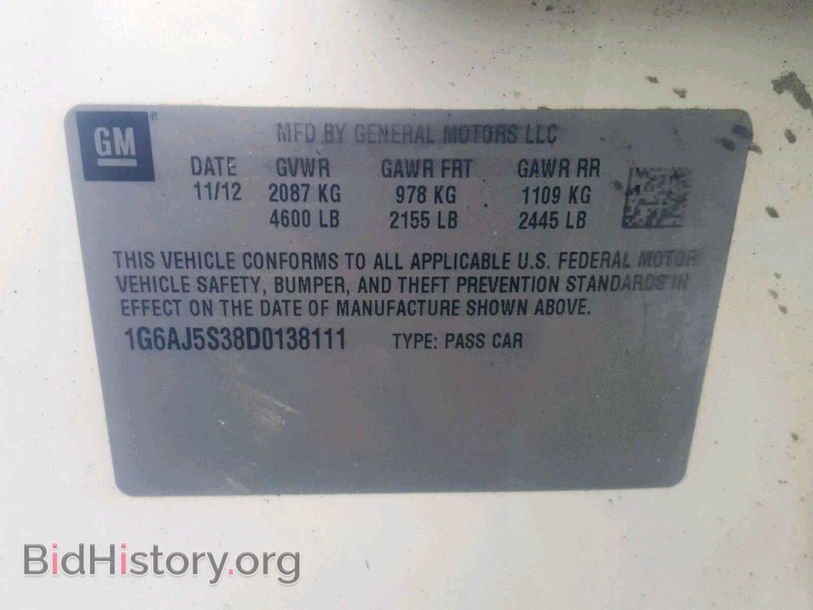 2013 CADILLAC ATS - VIN: 1G6AJ5S38D0138111 - Фото 10
