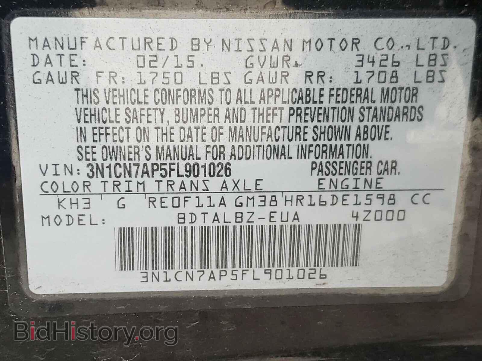 2015 NISSAN VERSA - VIN: 3N1CN7AP5FL901026 - Фото 10