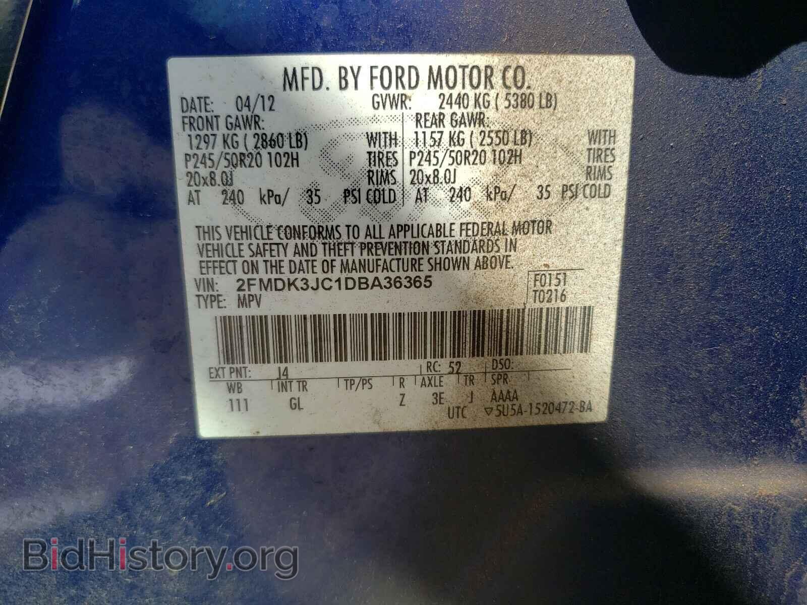 2013 FORD EDGE - VIN: 2FMDK3JC1DBA36365 - Фото 10