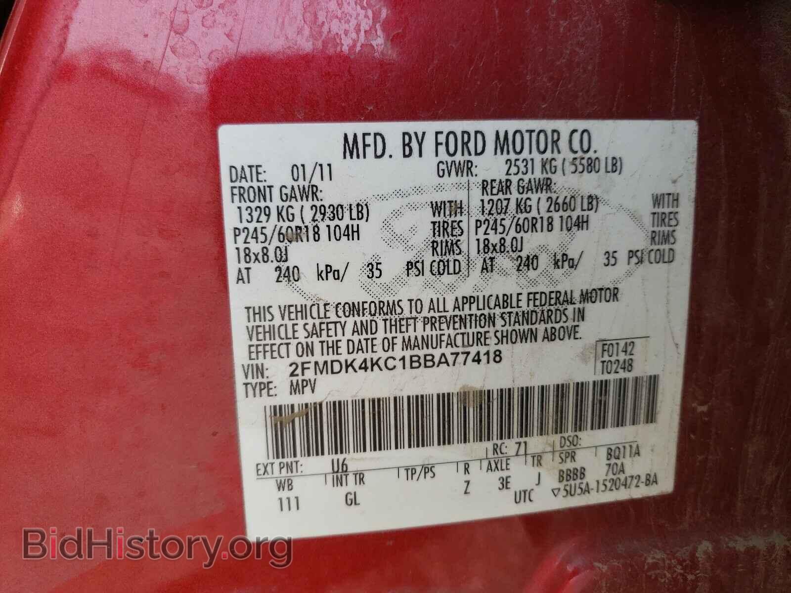 2011 FORD EDGE - VIN: 2FMDK4KC1BBA77418 - Photo 10