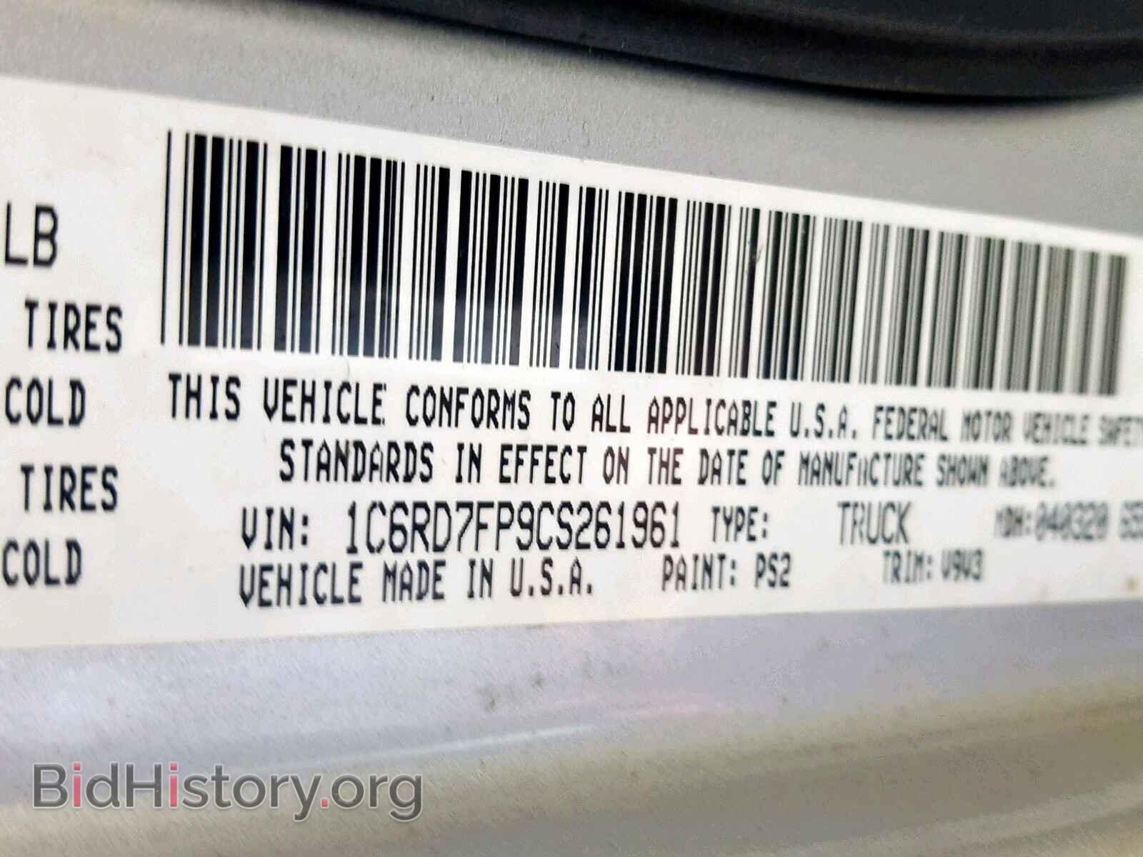 2012 DODGE RAM 1500 - VIN: 1C6RD7FP9CS261961 - Фото 10