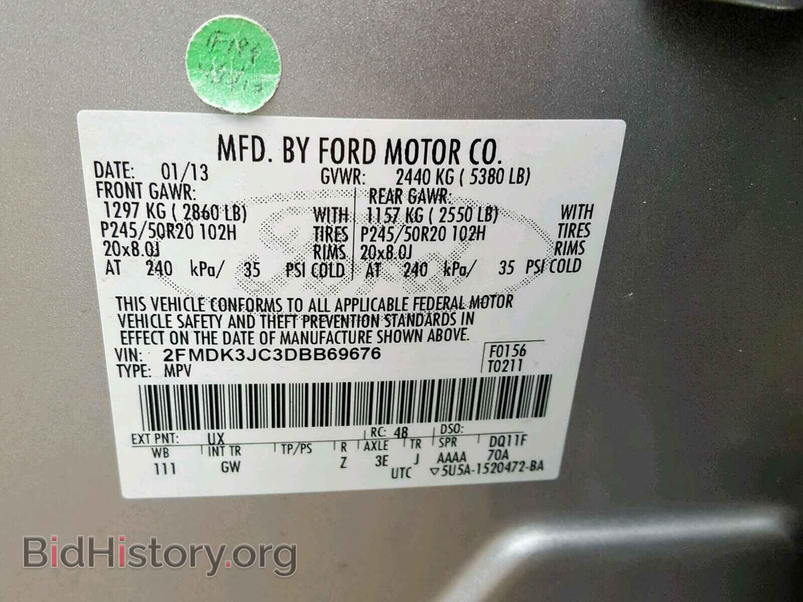 2013 FORD EDGE SEL - VIN: 2FMDK3JC3DBB69676 - Фото 10