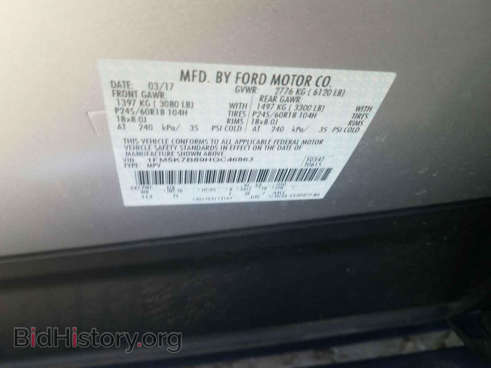 2017 FORD EXPLORER - VIN: 1FM5K7B89HGC46863 - Фото 10