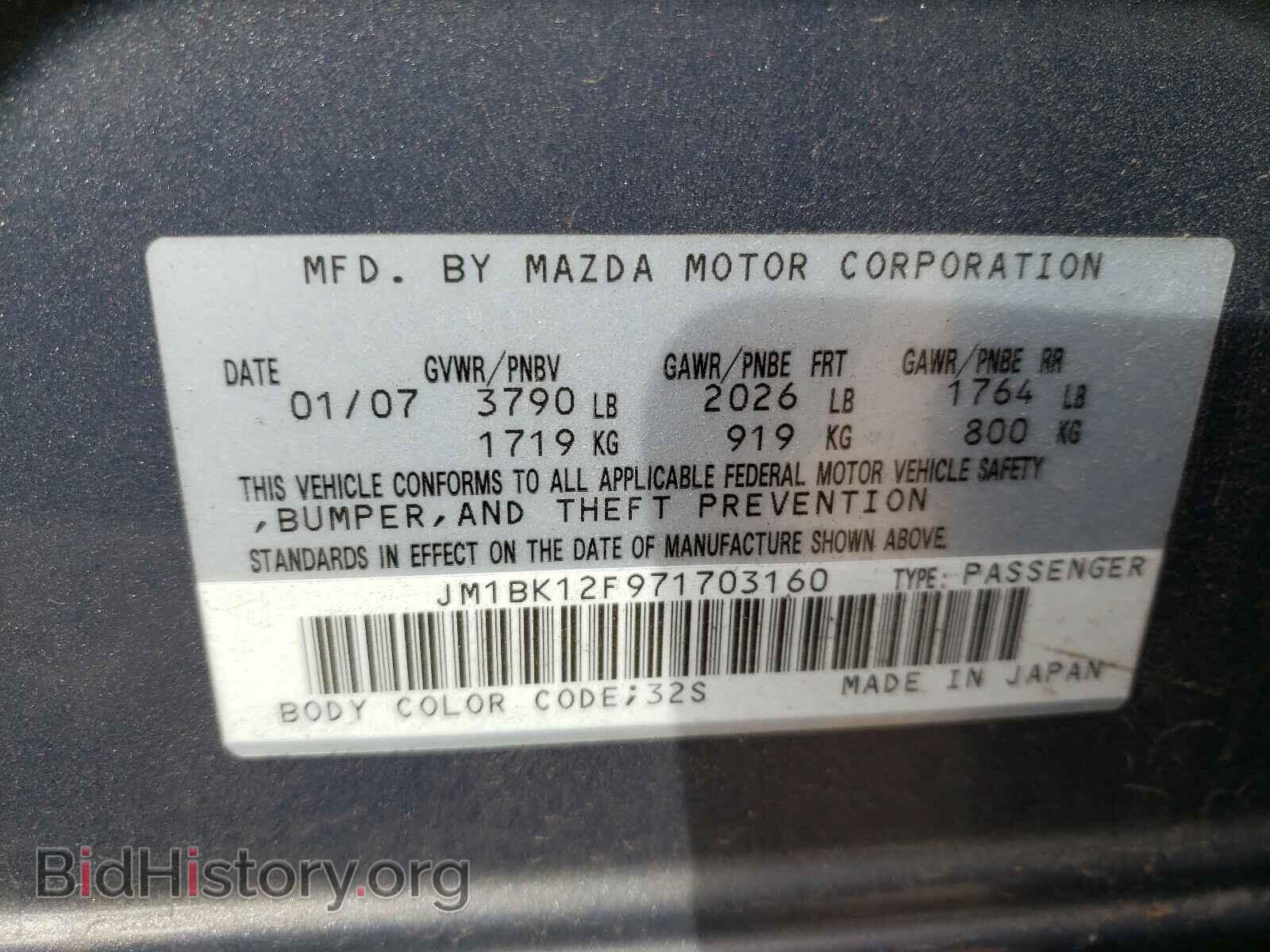 2007 MAZDA 3 - VIN: JM1BK12F971703160 - Фото 10