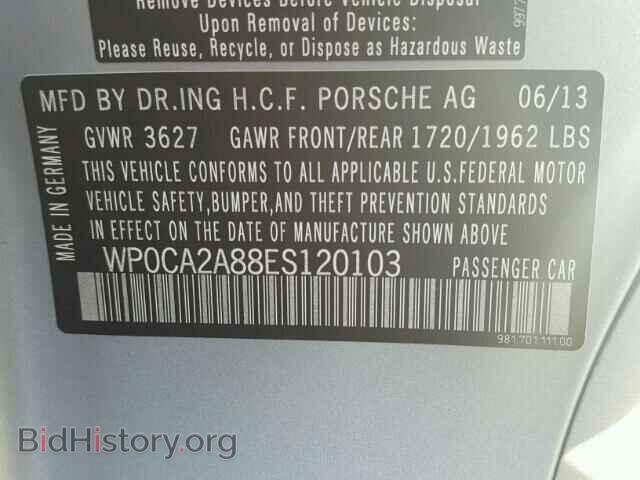 2014 PORSCHE BOXSTER - VIN: WP0CA2A88ES120103 - Фото 10