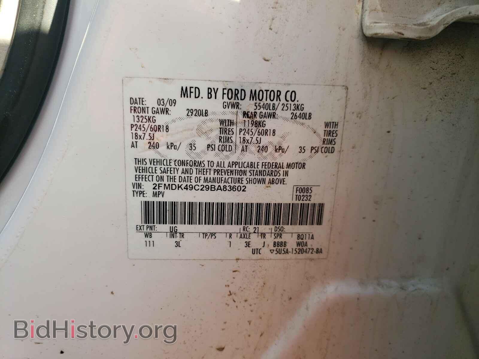 2009 FORD EDGE - VIN: 2FMDK49C29BA83602 - Photo 10