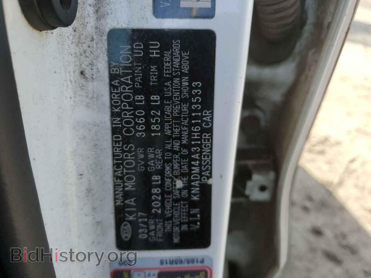 2017 KIA RIO - VIN: KNADM4A31H6113533 - Фото 12
