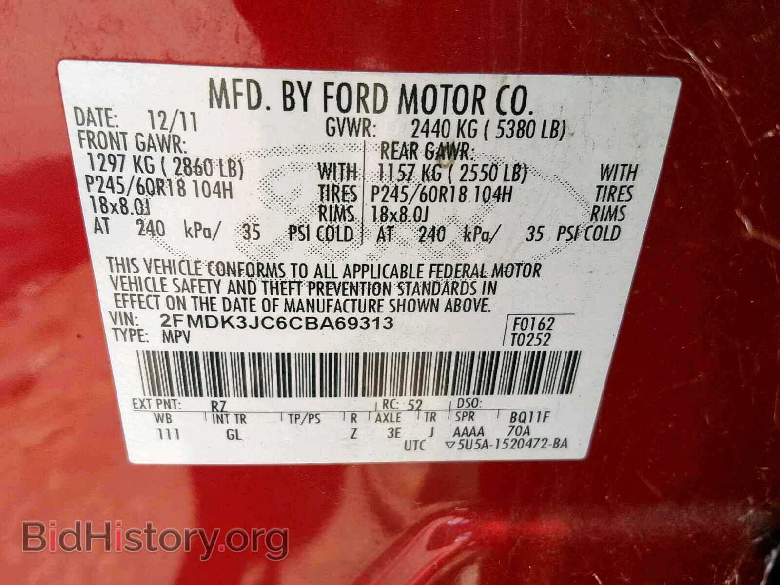 2012 FORD EDGE SEL - VIN: 2FMDK3JC6CBA69313 - Фото 10