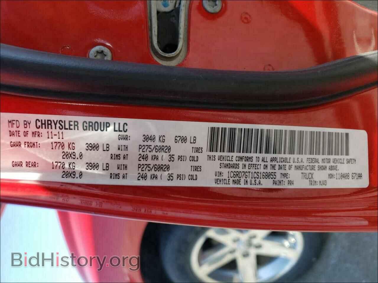2012 DODGE RAM 1500 - VIN: 1C6RD7GT1CS168055 - Фото 10