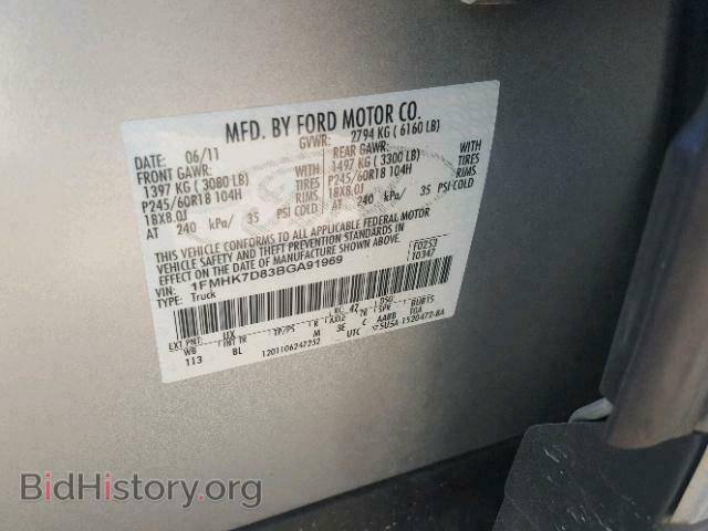 2011 FORD EXPLORER - VIN: 1FMHK7D83BGA91969 - Фото 10