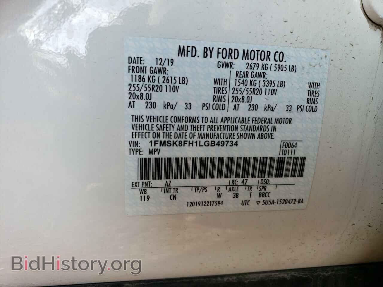 2020 FORD EXPLORER - VIN: 1FMSK8FH1LGB49734 - Photo 13