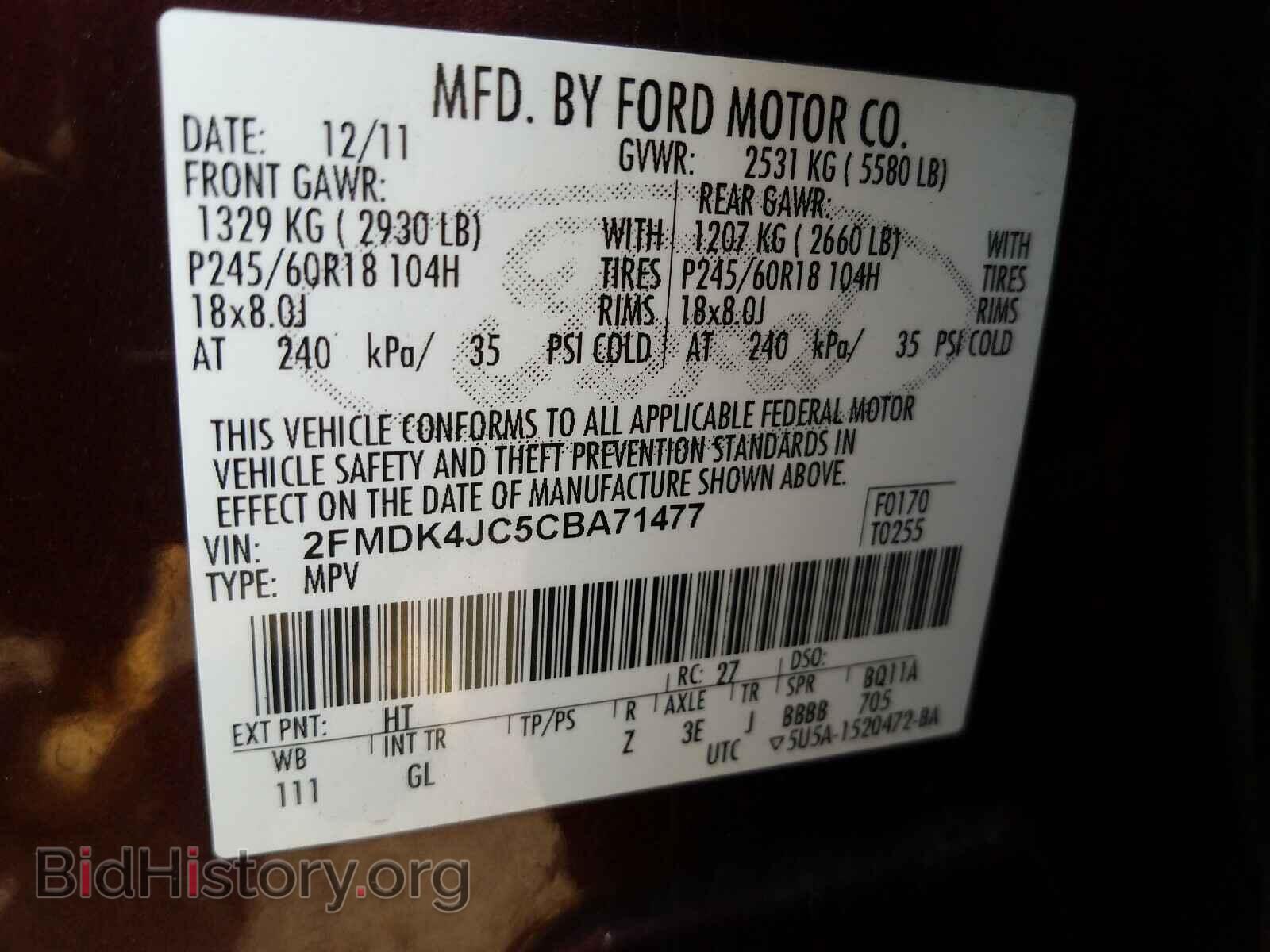 2012 FORD EDGE - VIN: 2FMDK4JC5CBA71477 - Фото 10