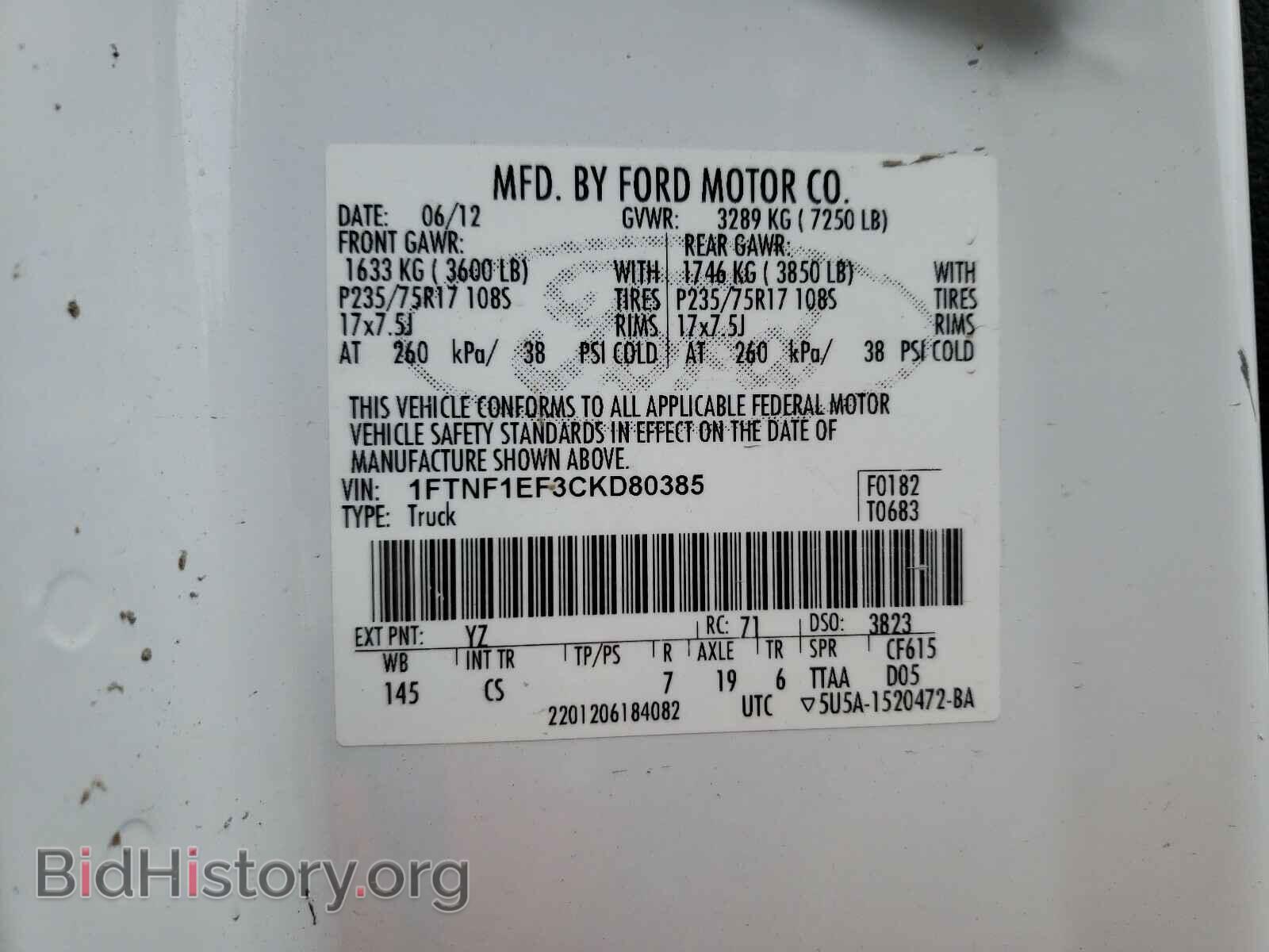 2012 FORD F150 - VIN: 1FTNF1EF3CKD80385 - Фото 10