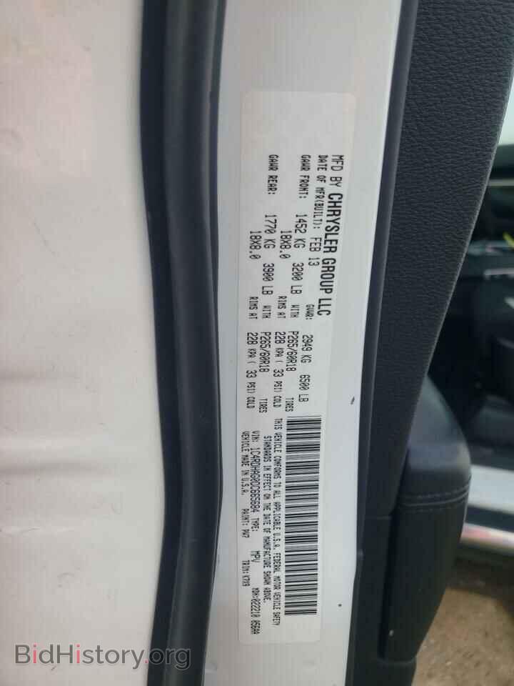 2013 DODGE DURANGO - VIN: 1C4RDHAG0DC665684 - Photo 14