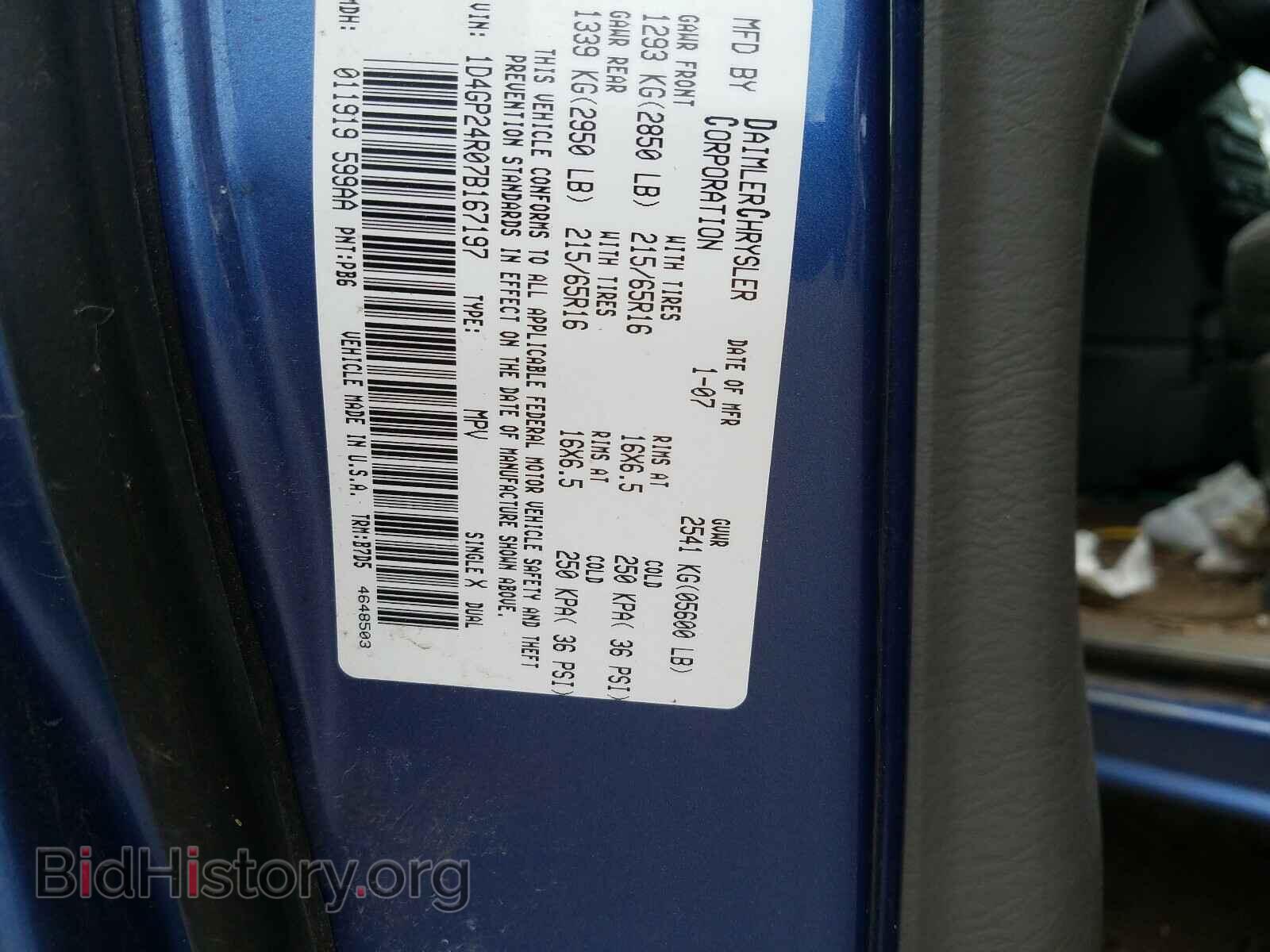 2007 DODGE CARAVAN - VIN: 1D4GP24R07B167197 - Фото 10