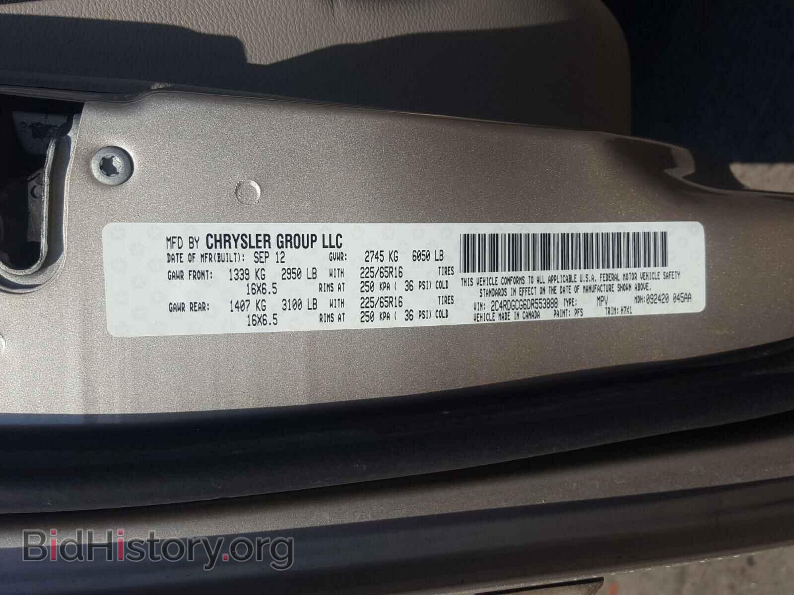 2013 DODGE CARAVAN - VIN: 2C4RDGCG6DR553888 - Фото 10