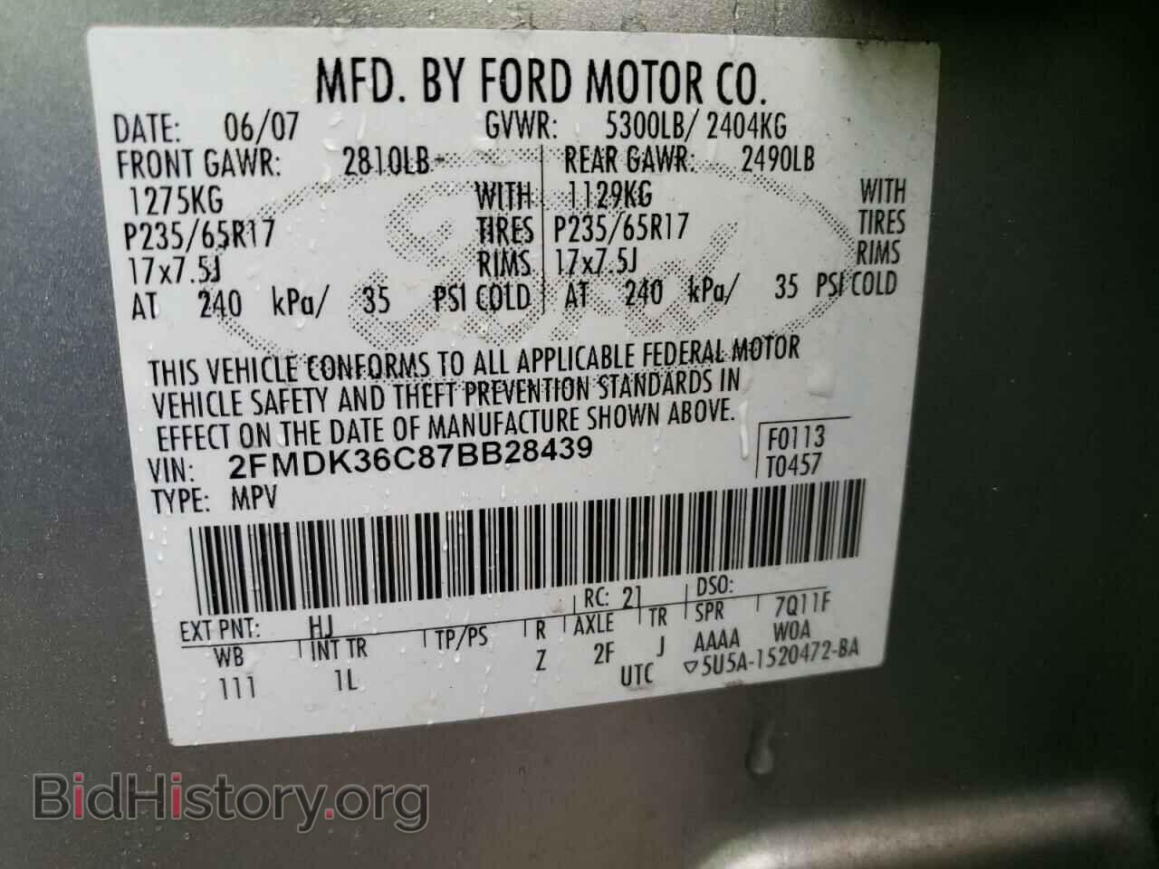 2007 FORD EDGE - VIN: 2FMDK36C87BB28439 - Photo 14