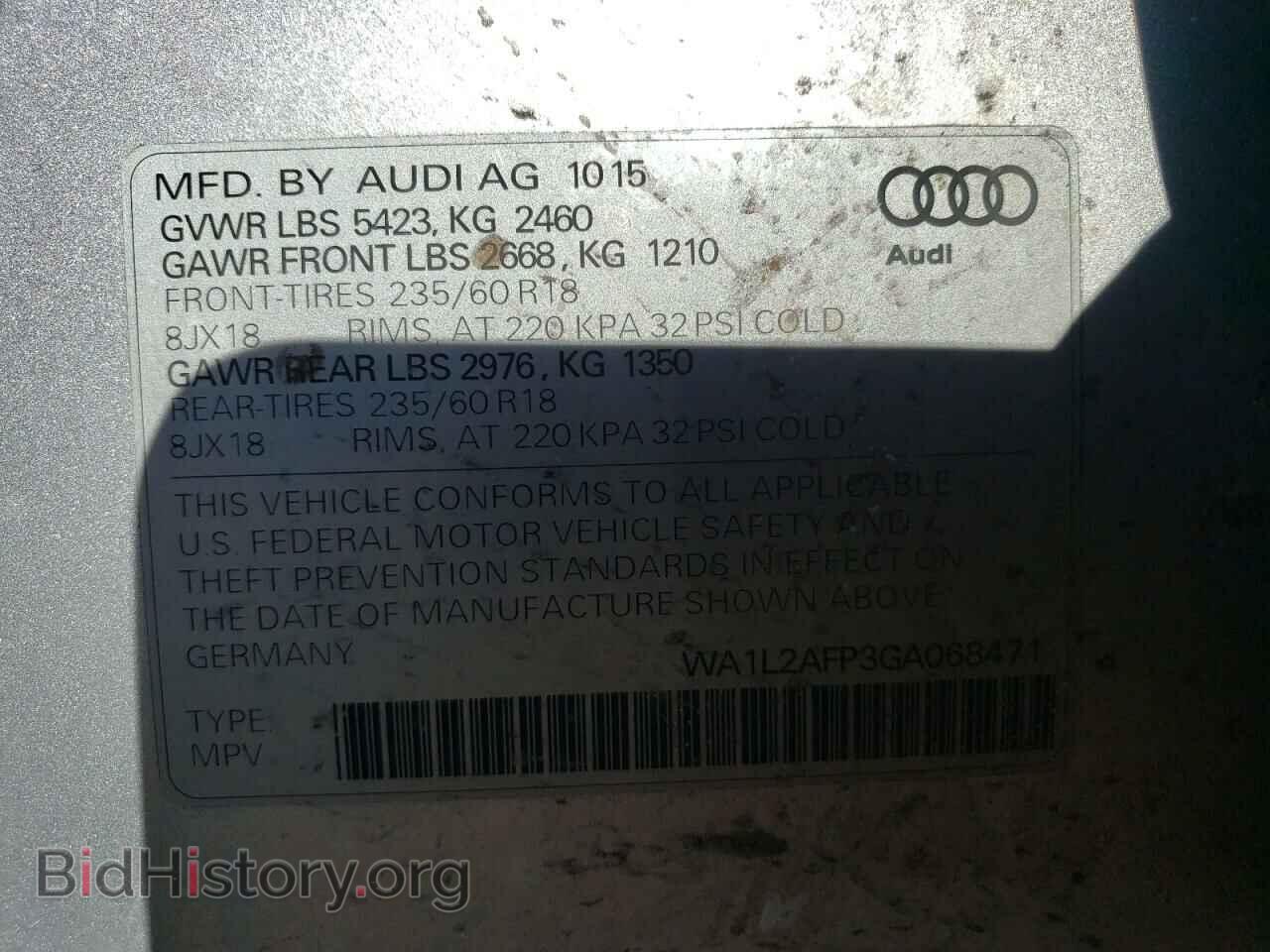 2016 AUDI Q5 - VIN: WA1L2AFP3GA068471 - Фото 12