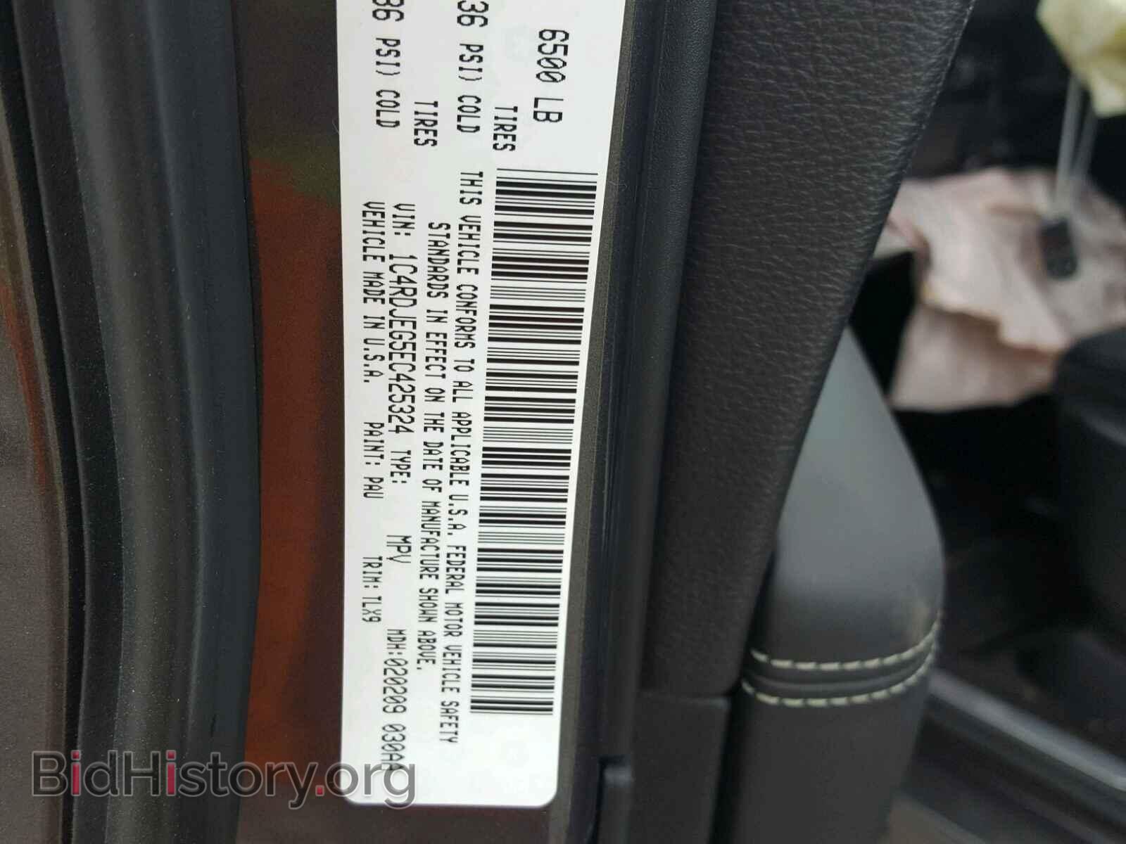2014 DODGE DURANGO - VIN: 1C4RDJEG5EC425324 - Photo 10