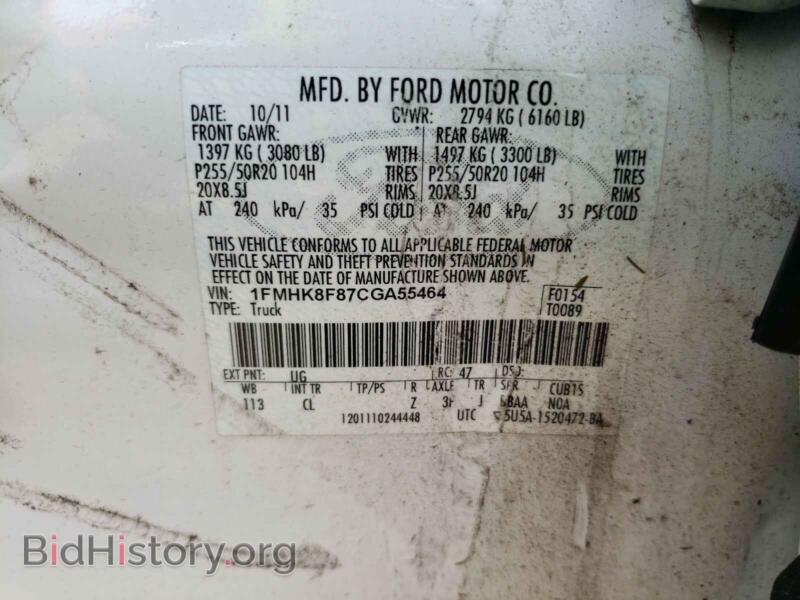 2012 Ford EXPLORER (VIN 1FMHK8F87CGA55464) — photo 10 of 10