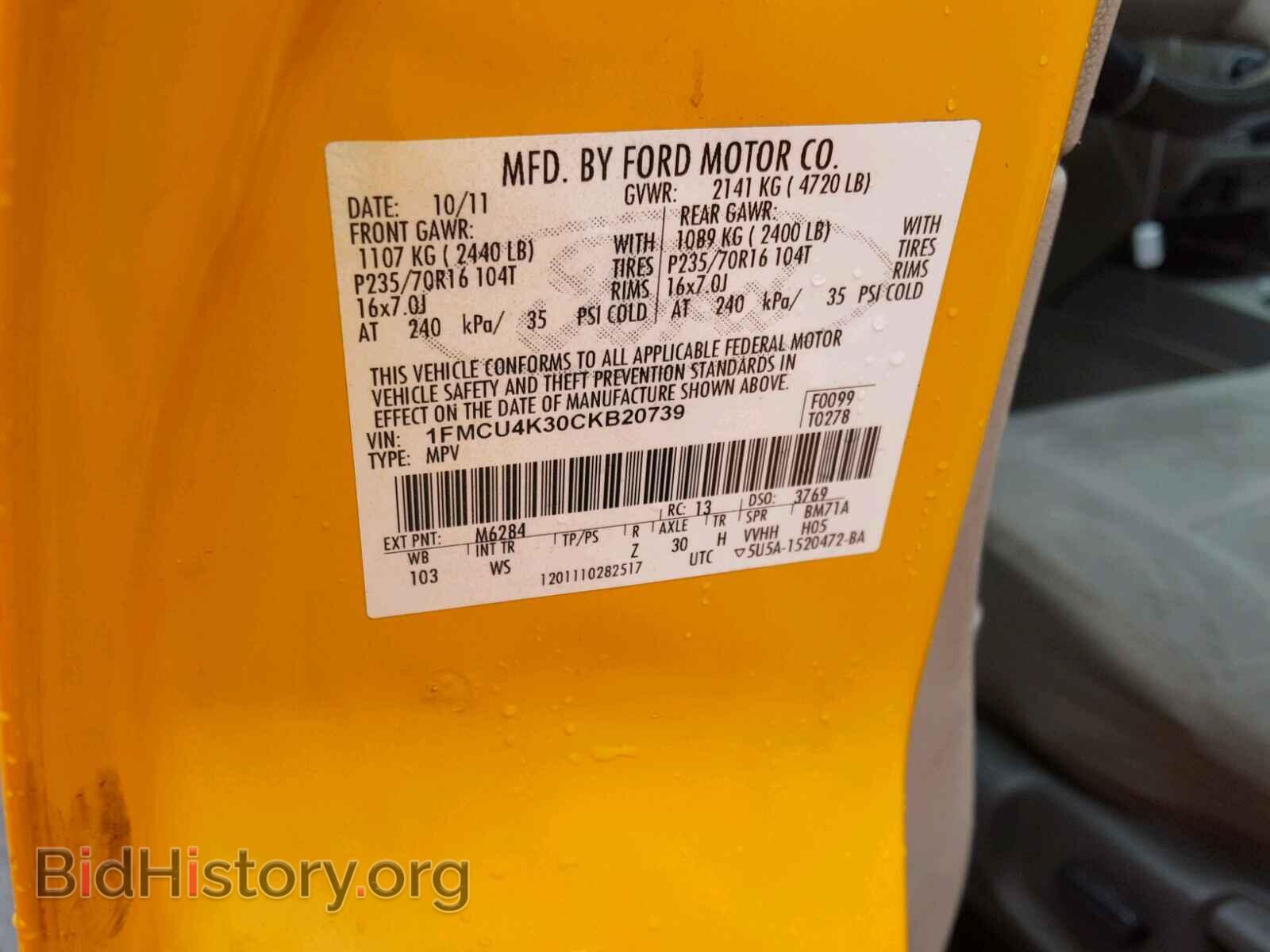 2012 FORD ESCAPE - VIN: 1FMCU4K30CKB20739 - Photo 10