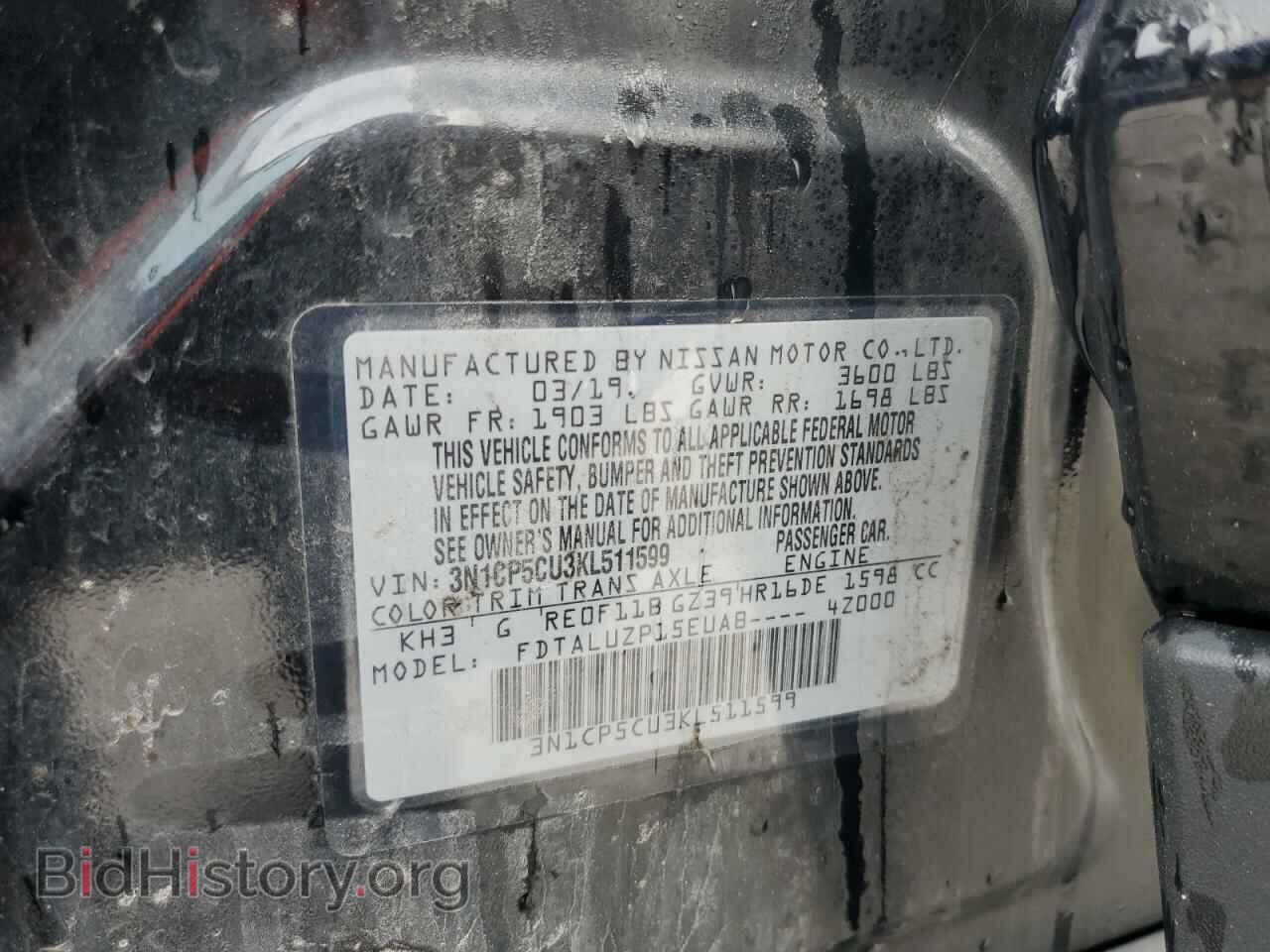 2019 NISSAN KICKS - VIN: 3N1CP5CU3KL511599 - Фото 12