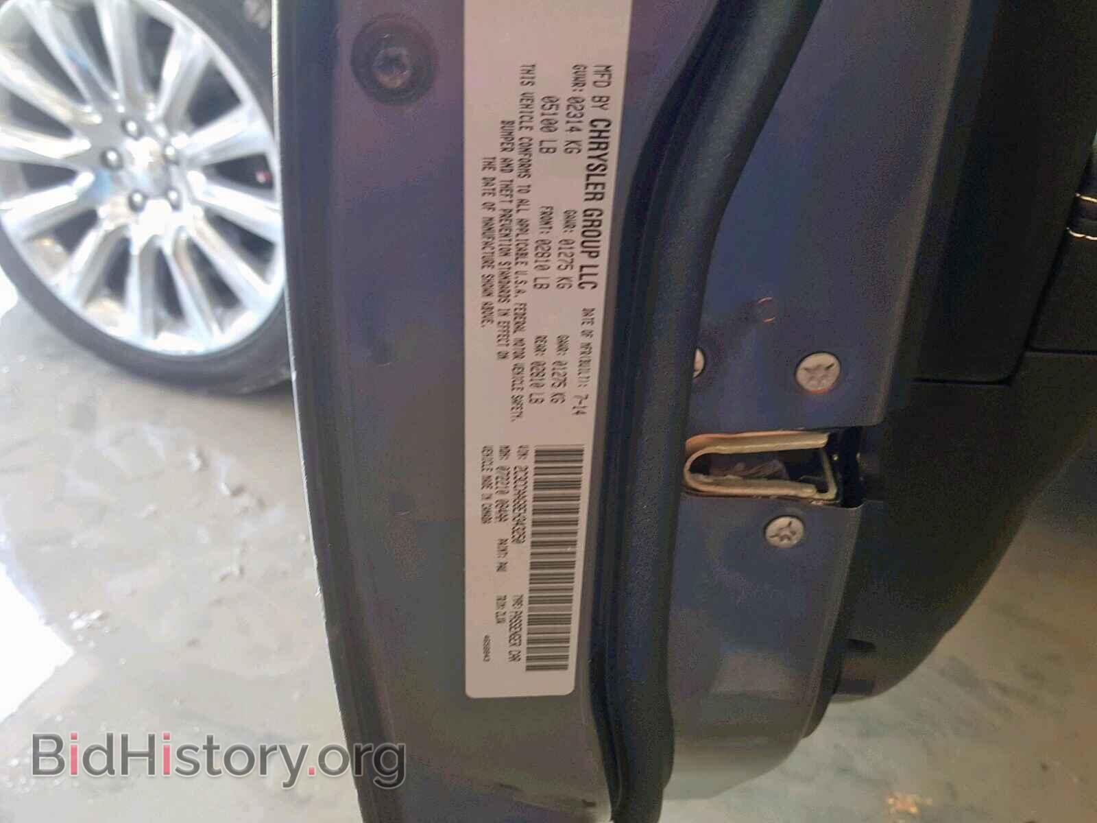 2014 CHRYSLER 300 - VIN: 2C3CCAAG8EH343250 - Фото 10