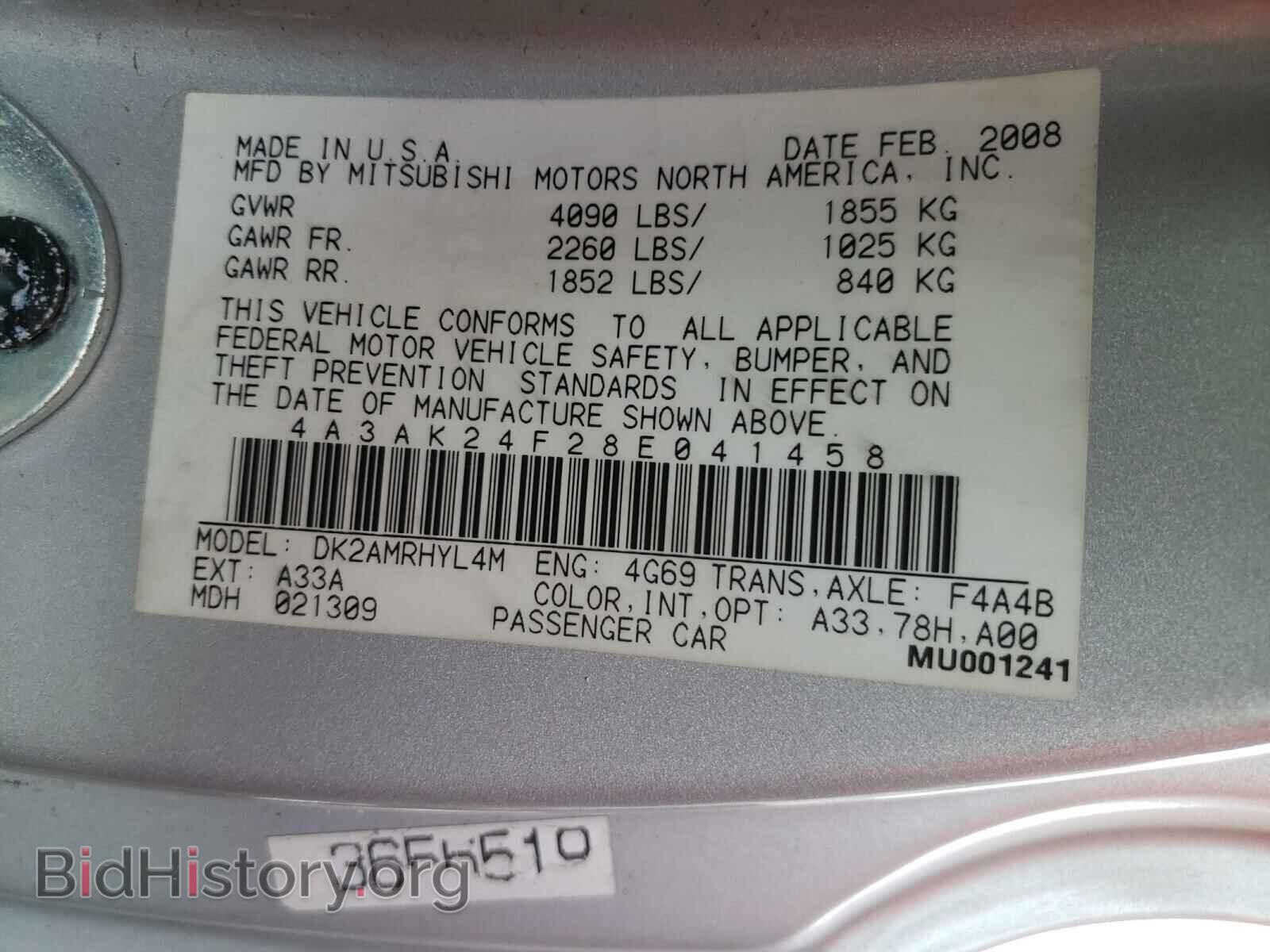 2008 MITSUBISHI ECLIPSE - VIN: 4A3AK24F28E041458 - Photo 10