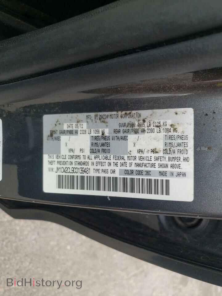 2012 MAZDA 5 - VIN: JM1CW2CL9C0139481 - Photo 13