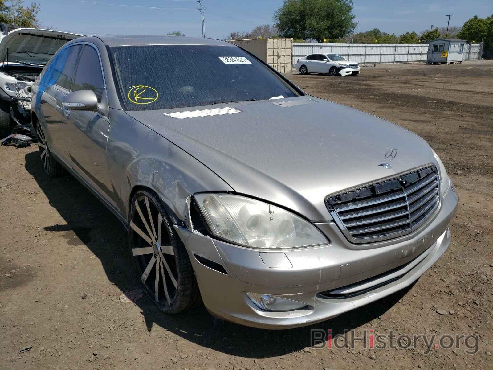 Photo WDDNG71X37A061536 - MERCEDES-BENZ S CLASS 2007