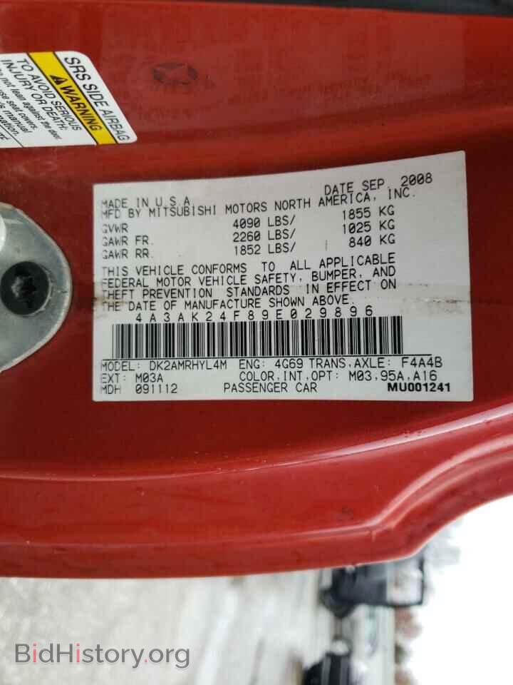 2009 MITSUBISHI ECLIPSE - VIN: 4A3AK24F89E029896 - Фото 13