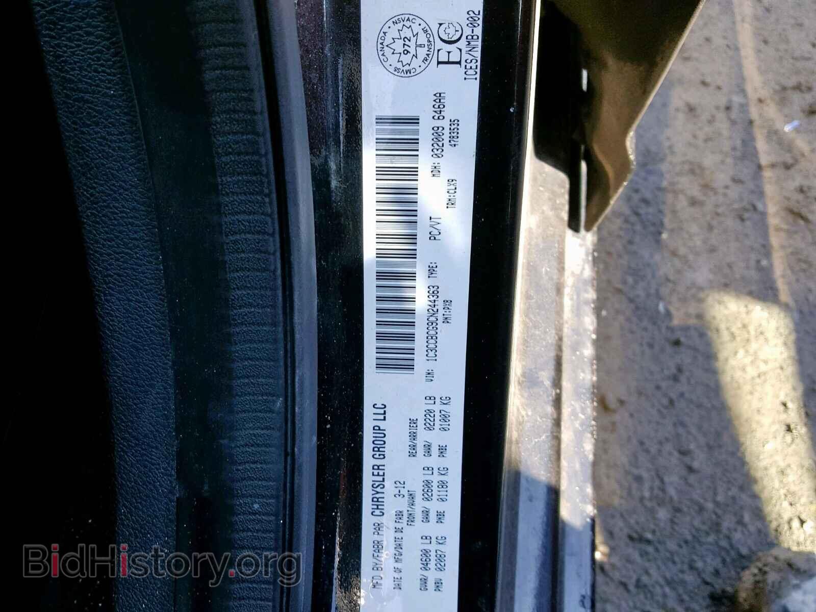 2012 CHRYSLER 200 - VIN: 1C3CCBCG9CN244363 - Фото 10