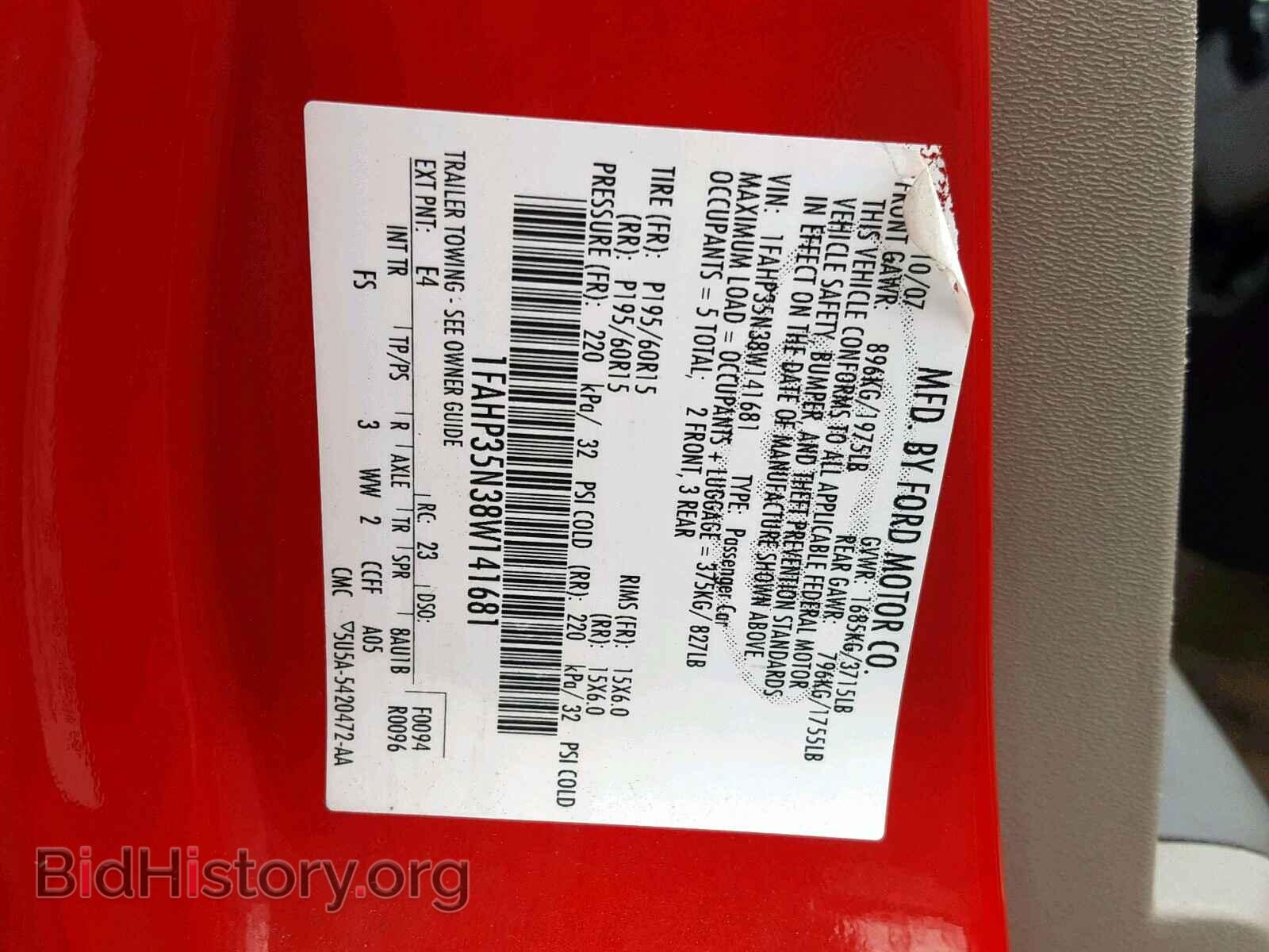 2008 FORD FOCUS SE - VIN: 1FAHP35N38W141681 - Фото 10