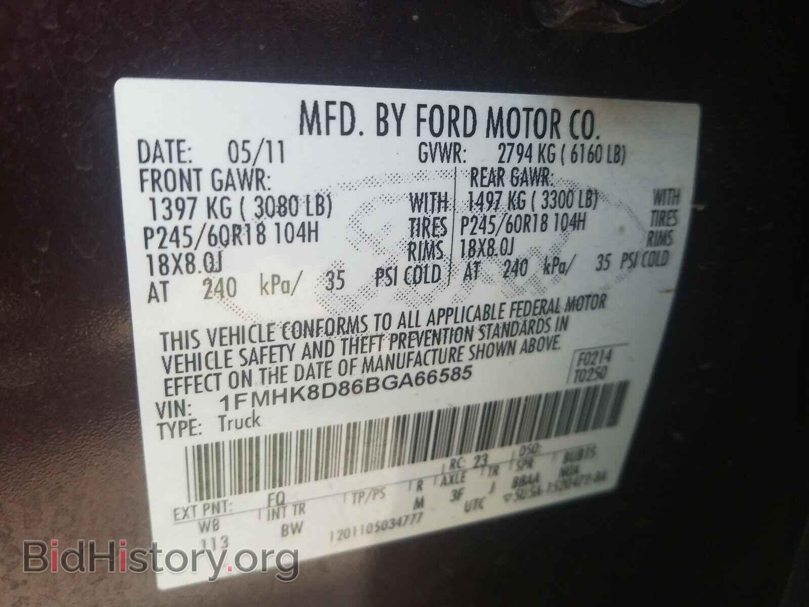 2011 FORD EXPLORER - VIN: 1FMHK8D86BGA66585 - Photo 10