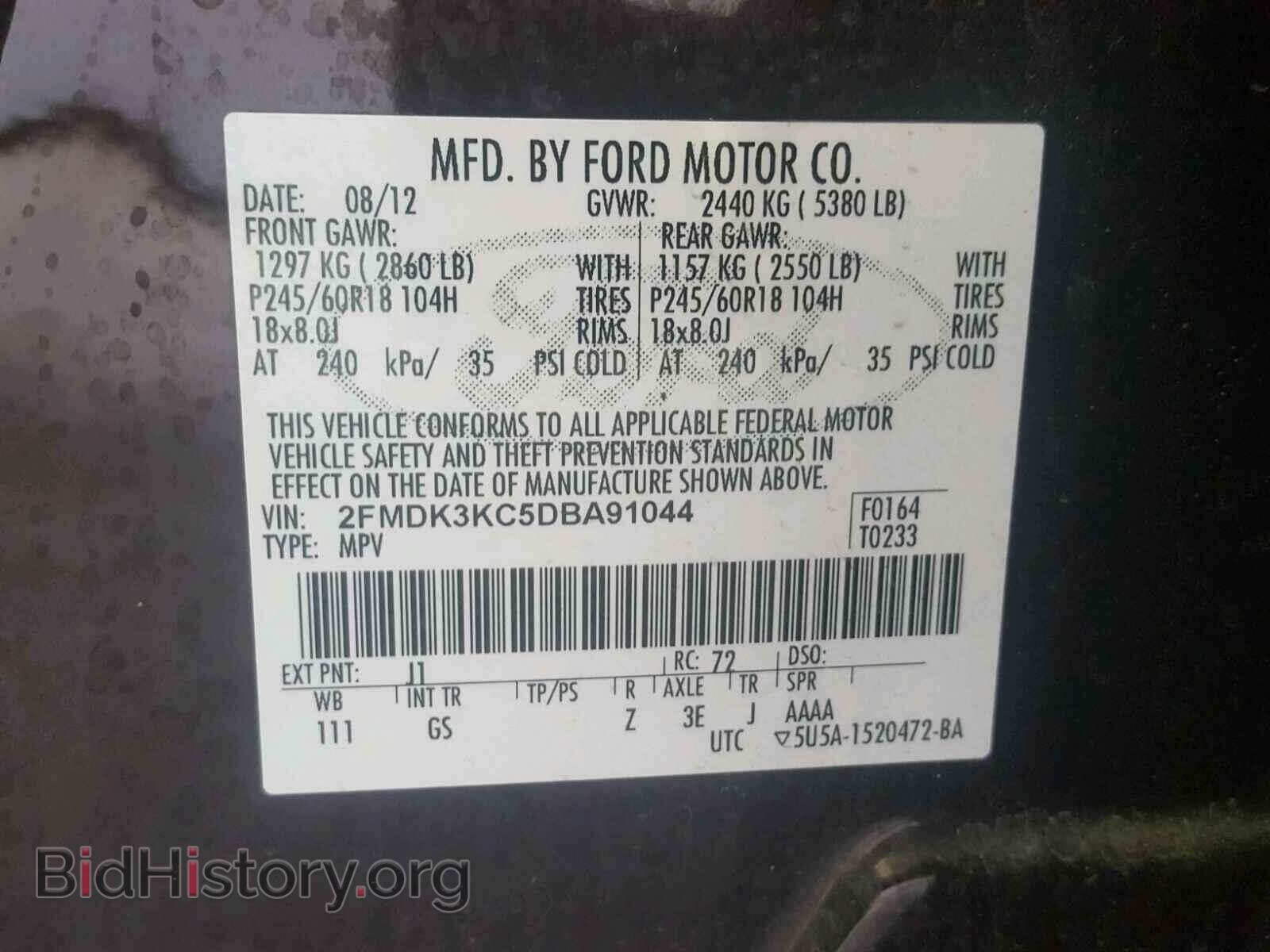 2013 FORD EDGE - VIN: 2FMDK3KC5DBA91044 - Фото 10