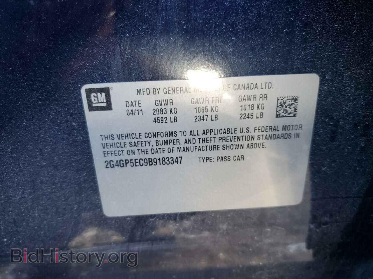 2011 BUICK REGAL - VIN: 2G4GP5EC9B9183347 - Фото 12