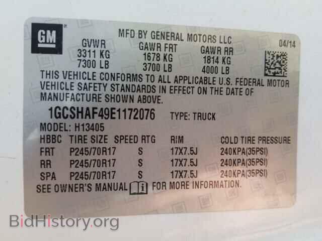 2014 CHEVROLET EXPRESS - VIN: 1GCSHAF49E1172076 - Фото 10