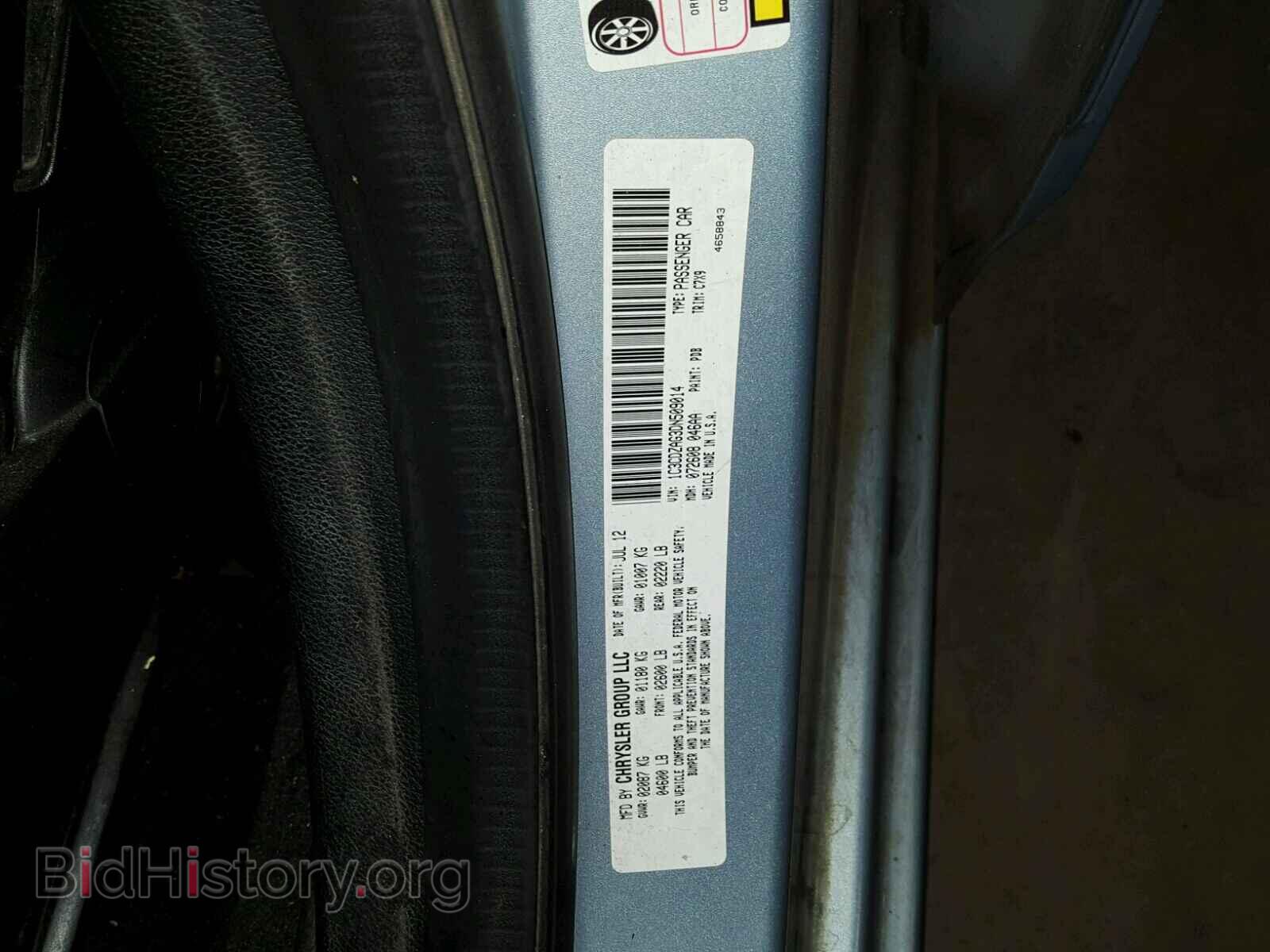 2013 DODGE AVENGER - VIN: 1C3CDZAG3DN509014 - Photo 10