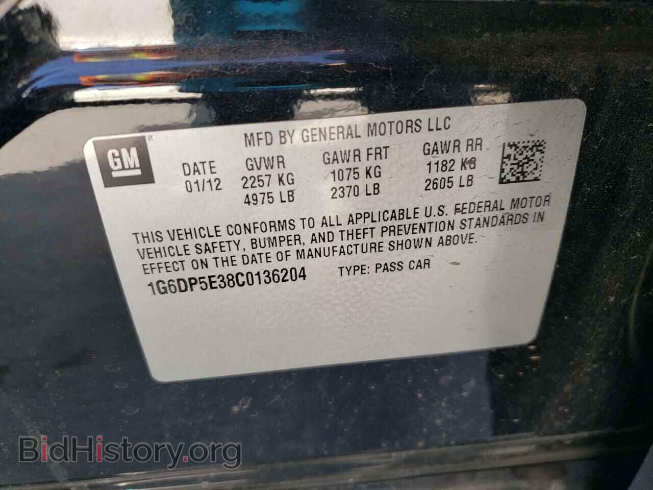 2012 CADILLAC CTS - VIN: 1G6DP5E38C0136204 - Фото 10