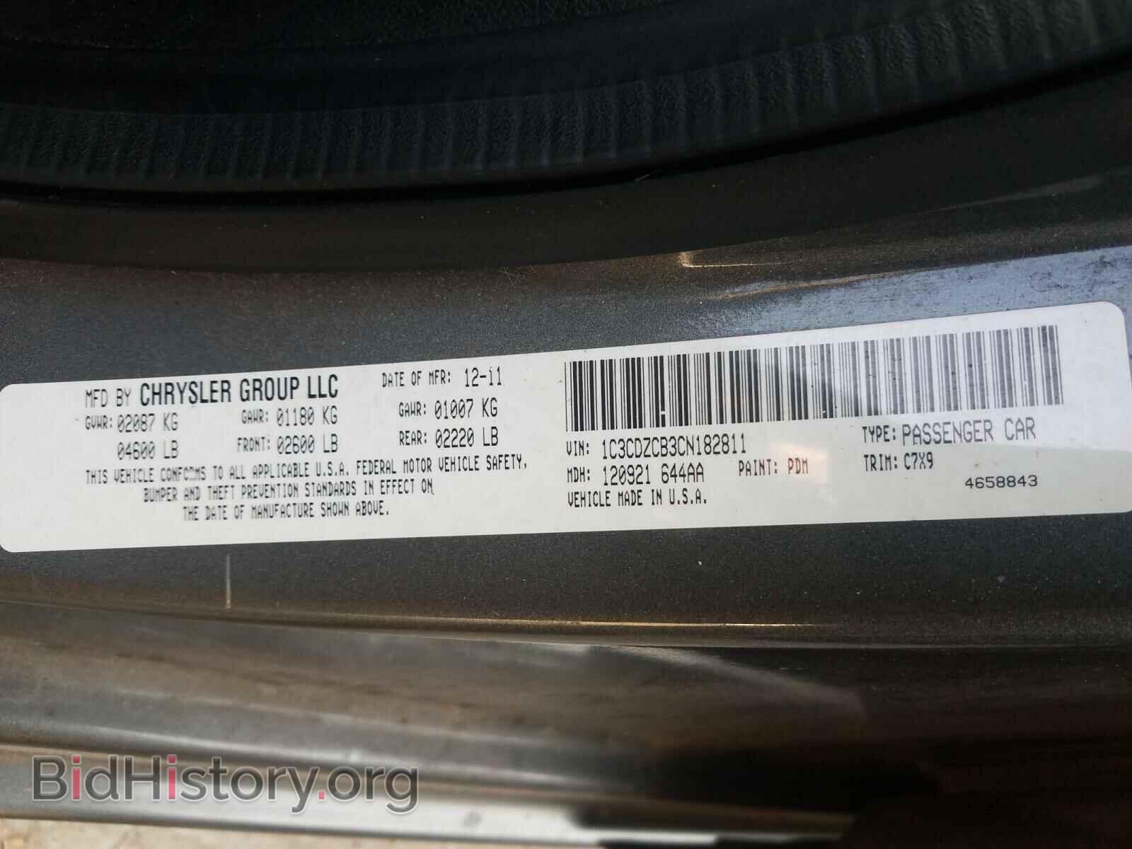 2012 DODGE AVENGER - VIN: 1C3CDZCB3CN182811 - Photo 10