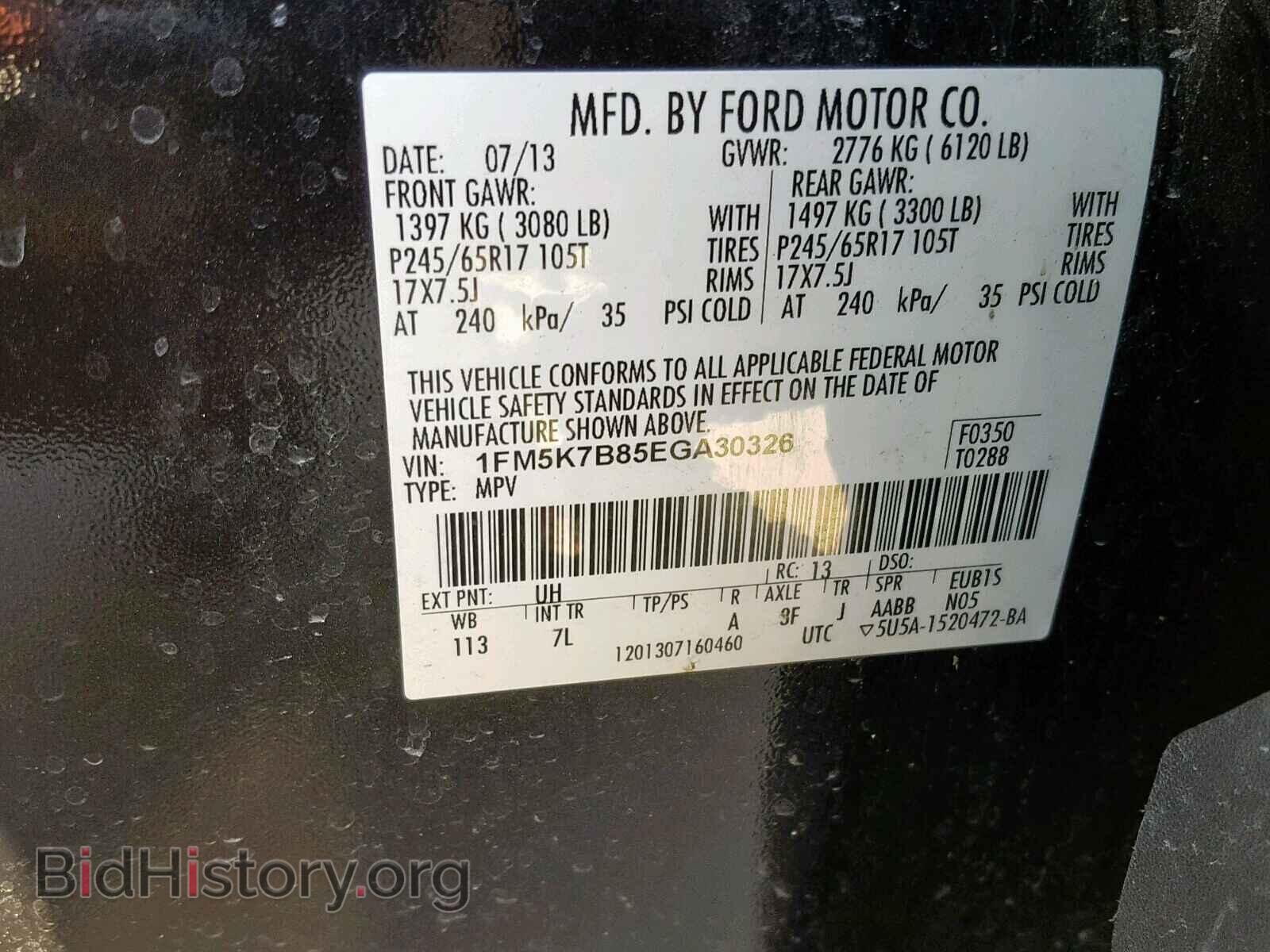 2014 FORD EXPLORER - VIN: 1FM5K7B85EGA30326 - Photo 10