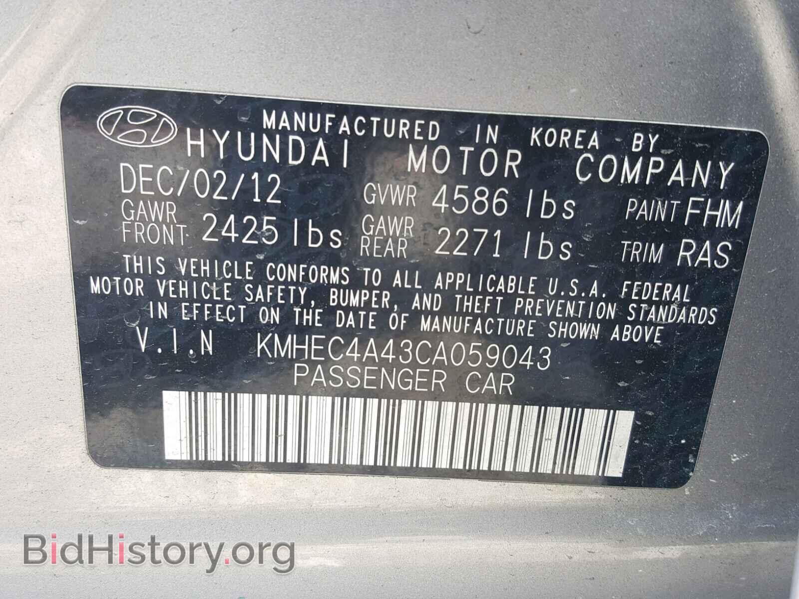 2012 HYUNDAI SONATA - VIN: KMHEC4A43CA059043 - Фото 10